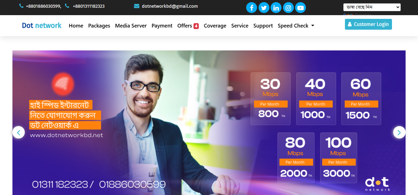 Internet Service Provider Web Application