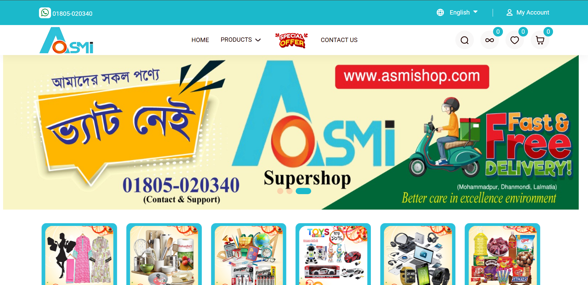 Asmi Shop